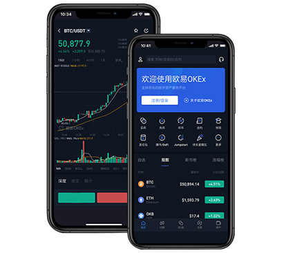 欧交易所app最新版下载官方入口及安全安装指南交易所团队介绍