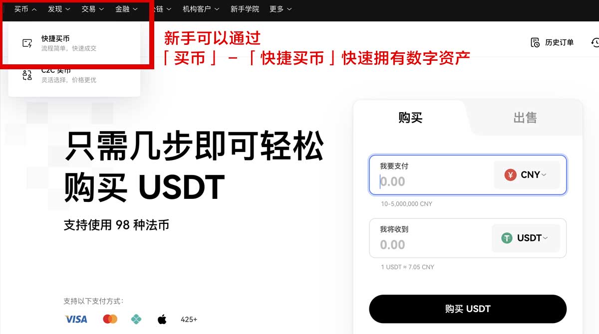 欧交易所app最新版下载官方入口及安全安装指南身份验证流程